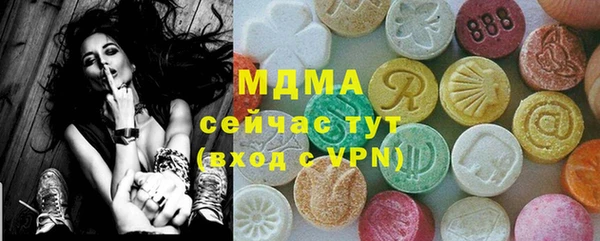 прущая мука Богородицк